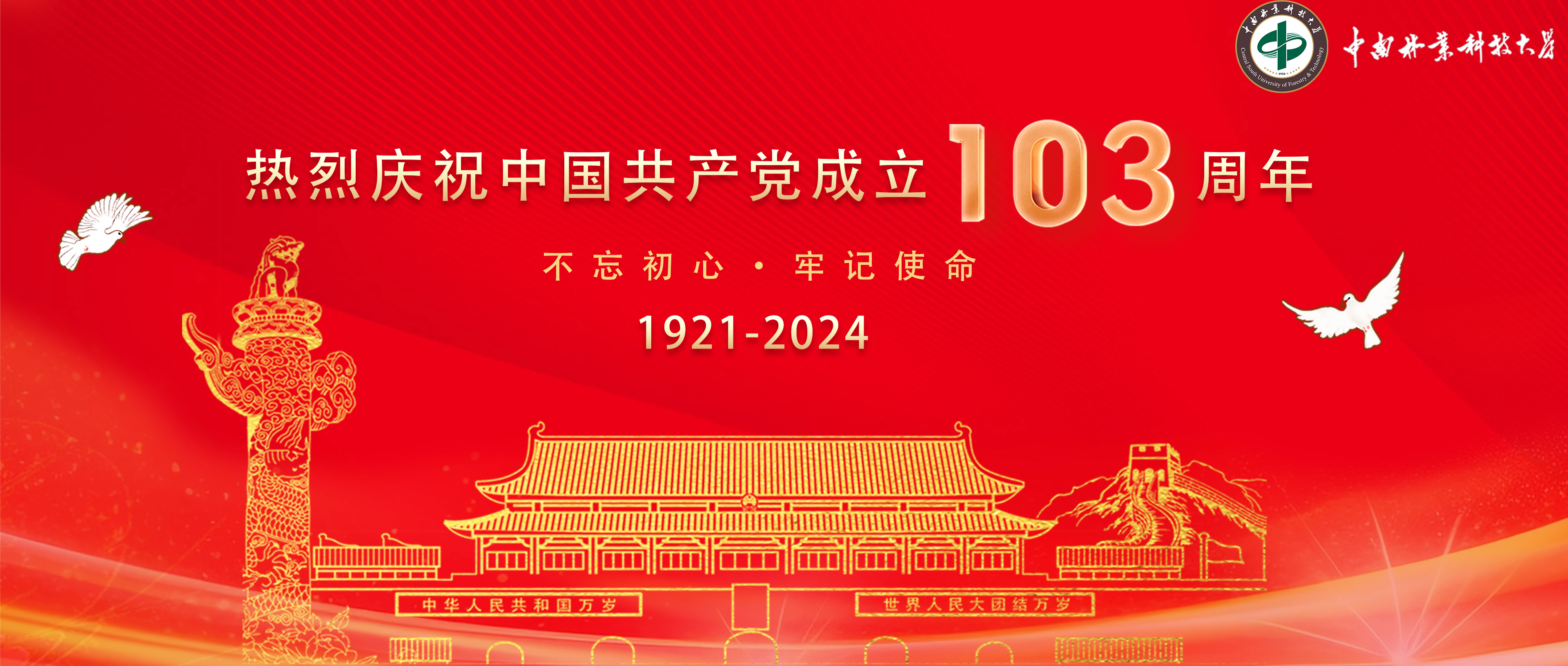 微信图片_20240701152238.jpg